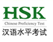 hsk